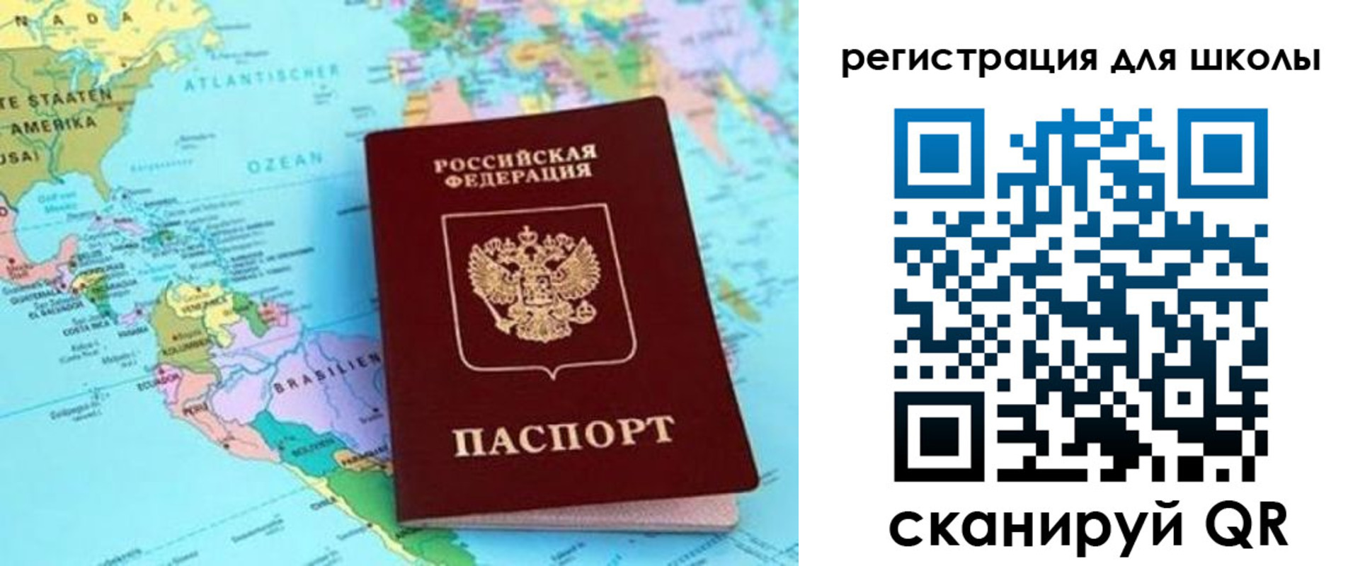 прописка иностранных граждан в Мыски