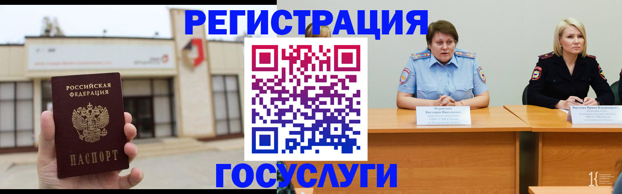 пропишу в квартире в Мыски