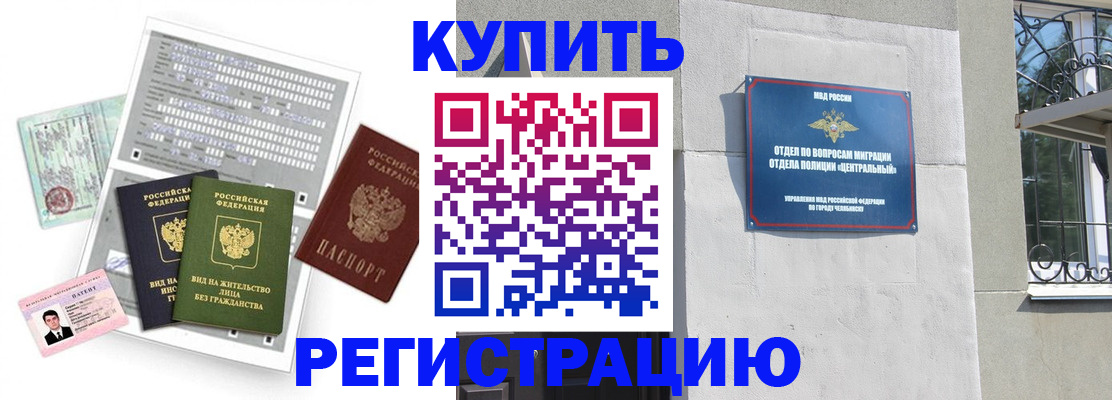 временная регистрация госуслуги в Мыски