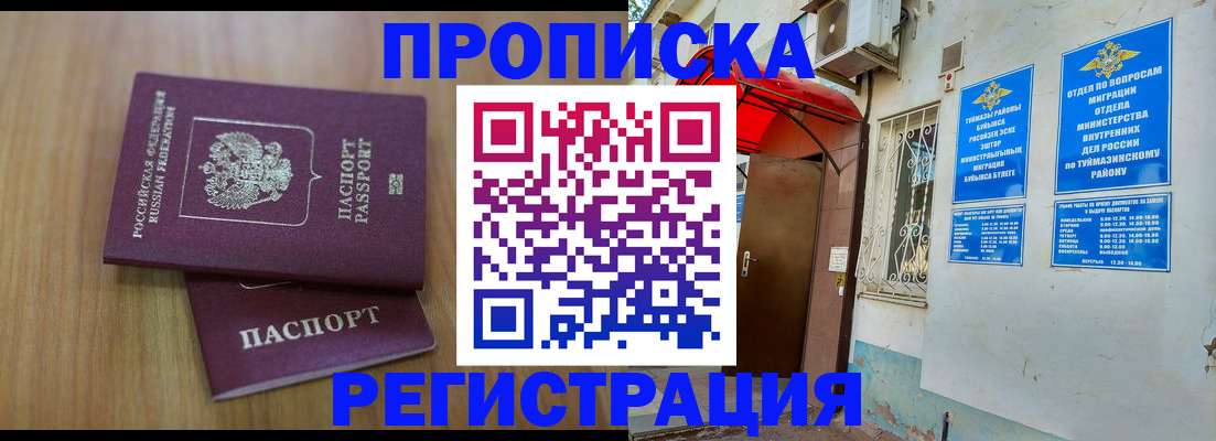 форма 3 в Мыски