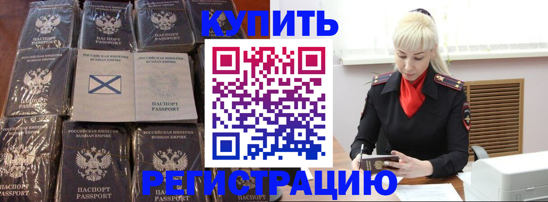 регистрация для школы в Мыски